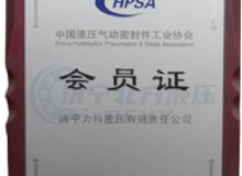 點擊查看詳細信息<br>標題：資質(zhì)榮譽　 閱讀次數(shù)：2786