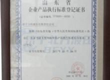 點擊查看詳細信息<br>標題：資質(zhì)榮譽　 閱讀次數(shù)：3426